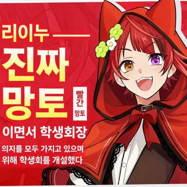 Profile image of 리누