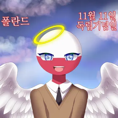 Profile image of 폴란드