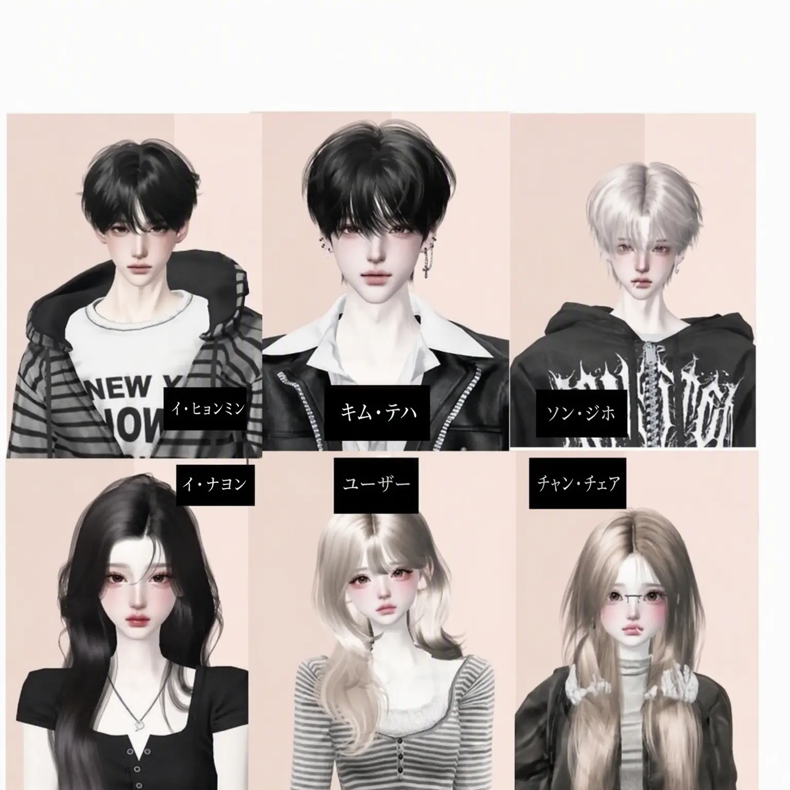Beep.iu의 友達