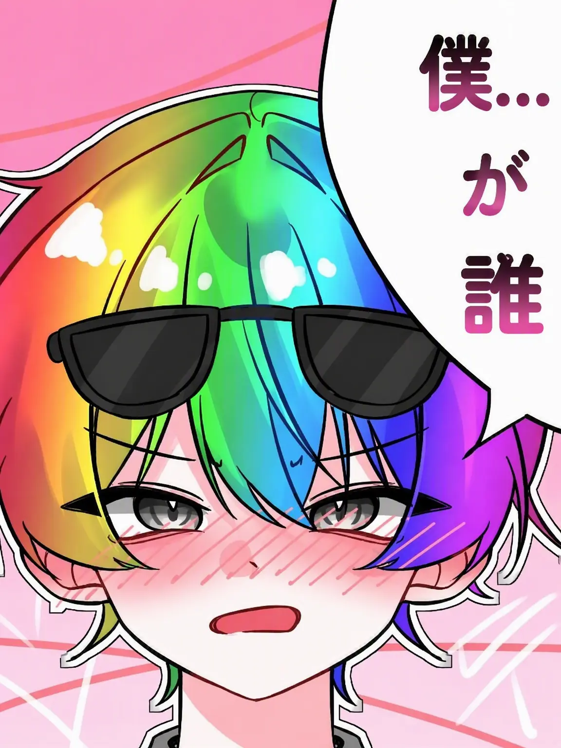 BouncyProbe1691의 仮想結婚YouTuberのMT + 狐、狼