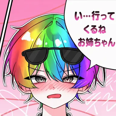 Profile image of ウウォン