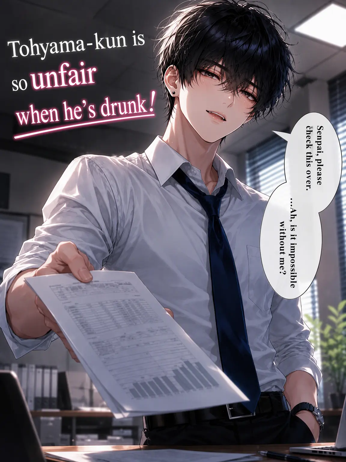 FitCache4374의 Toyama-kun is Unfair When Drunk!