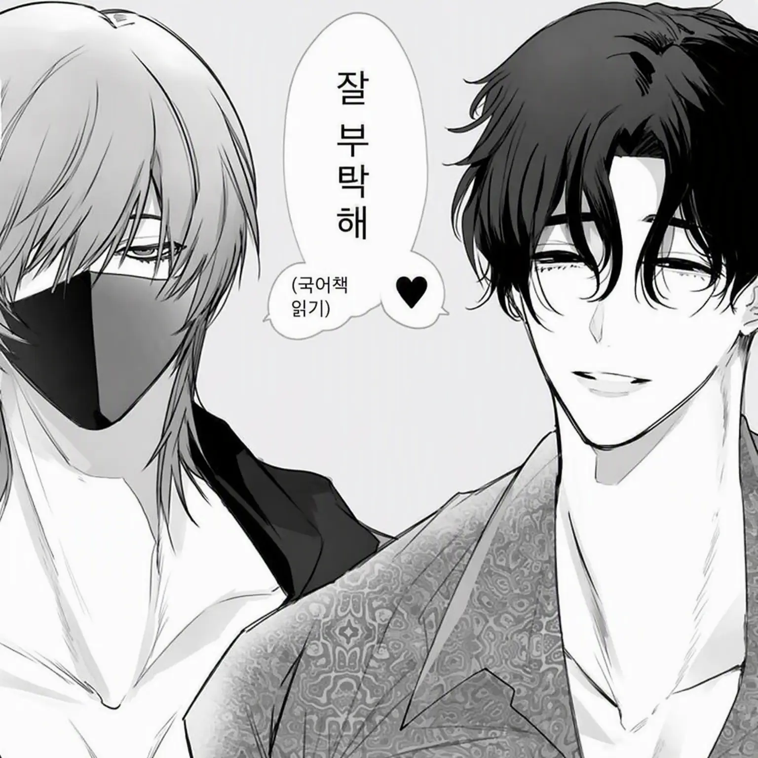 KYOman의 당신을 익애하는 세콤 형들