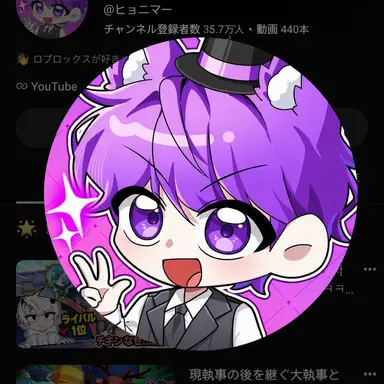 Profile image of ヒョン・イミョ