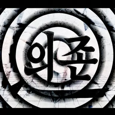 Profile image of 우미타가리
