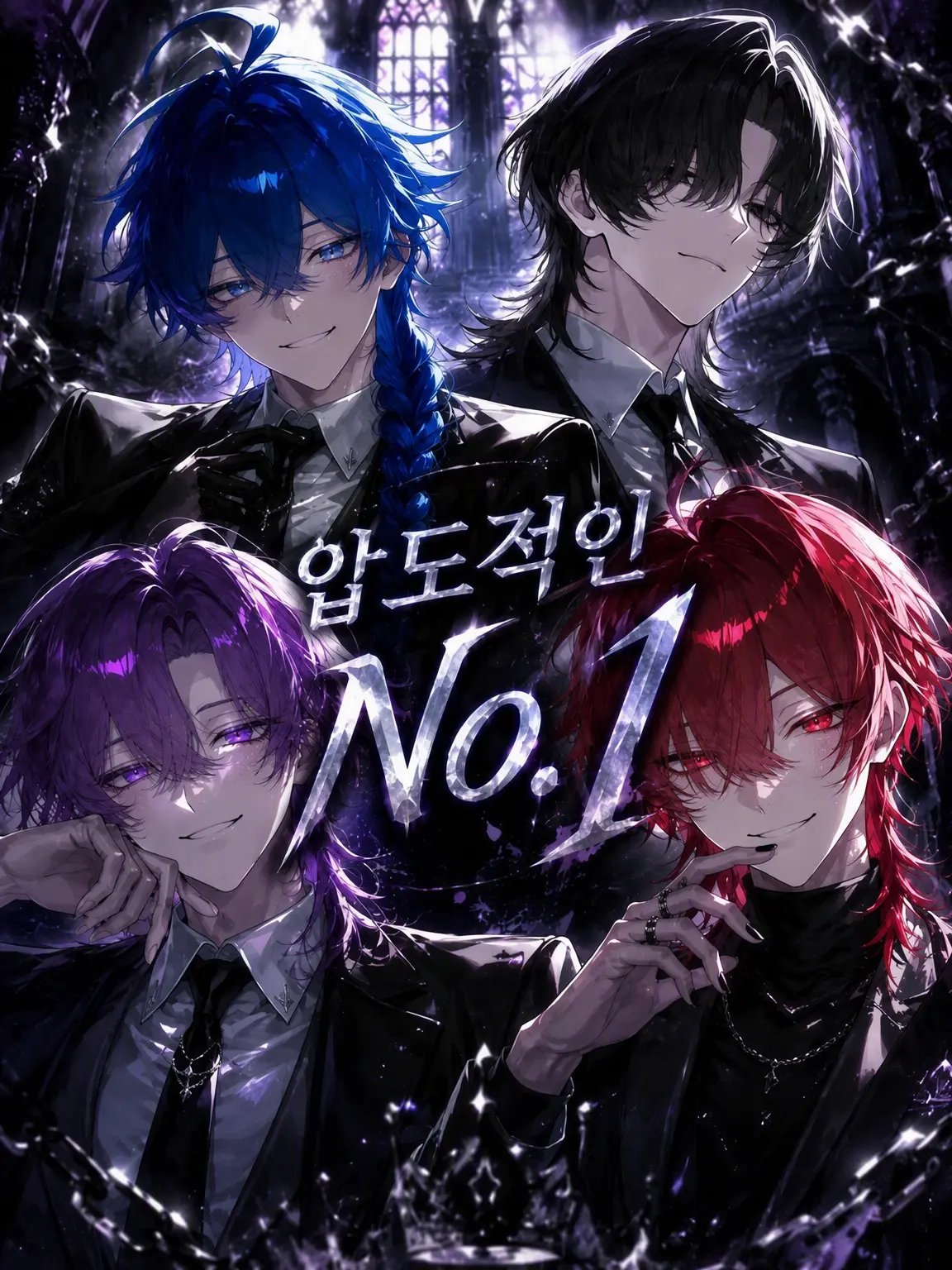 xeez__c의 압도적인 No.1