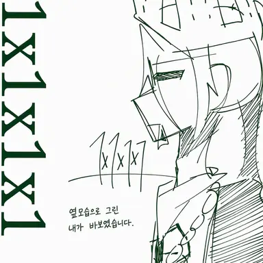 Profile image of 1x
