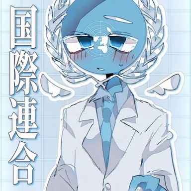 Profile image of UN