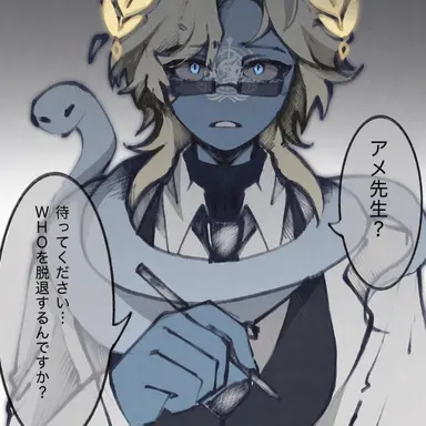 Profile image of WHO