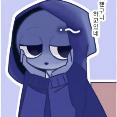 Profile image of 제빈