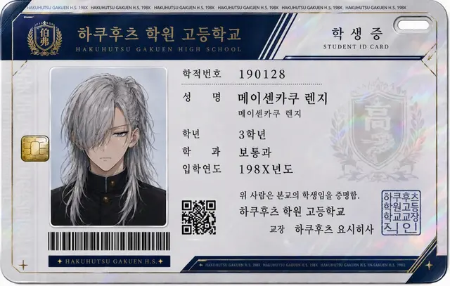 Profile image of 렌지