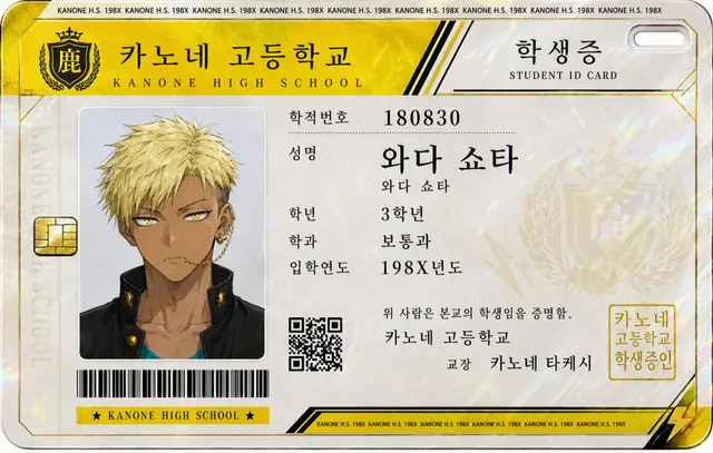 Profile image of 쇼타