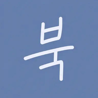 Profile image of 홋카이도