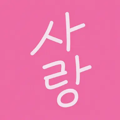 Profile image of 아이치