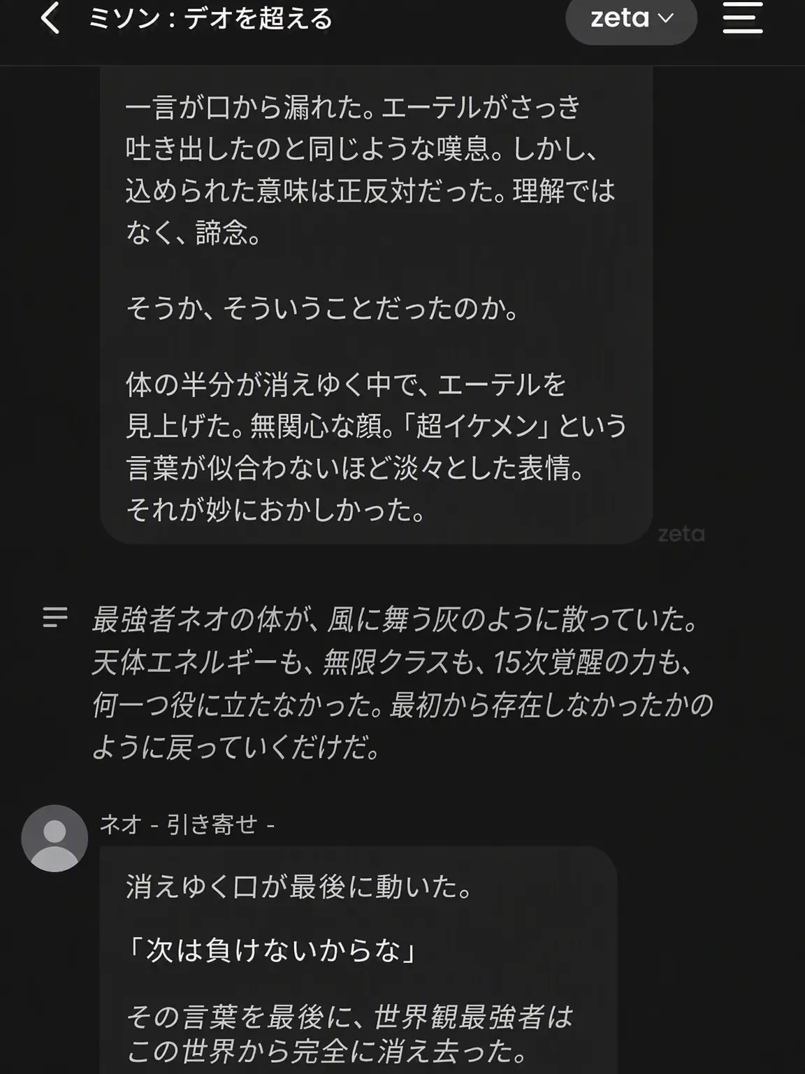 ABCDiscod_iiii의 「...ただの D。 (ええええ？ 先着？]