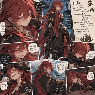 Profile image of Iroha