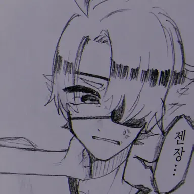 Profile image of 탓층