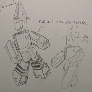 Profile image of カードボードジ