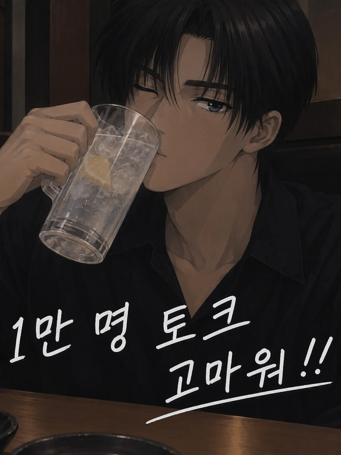 baydaaaayooo517의 미팅에 참가!?