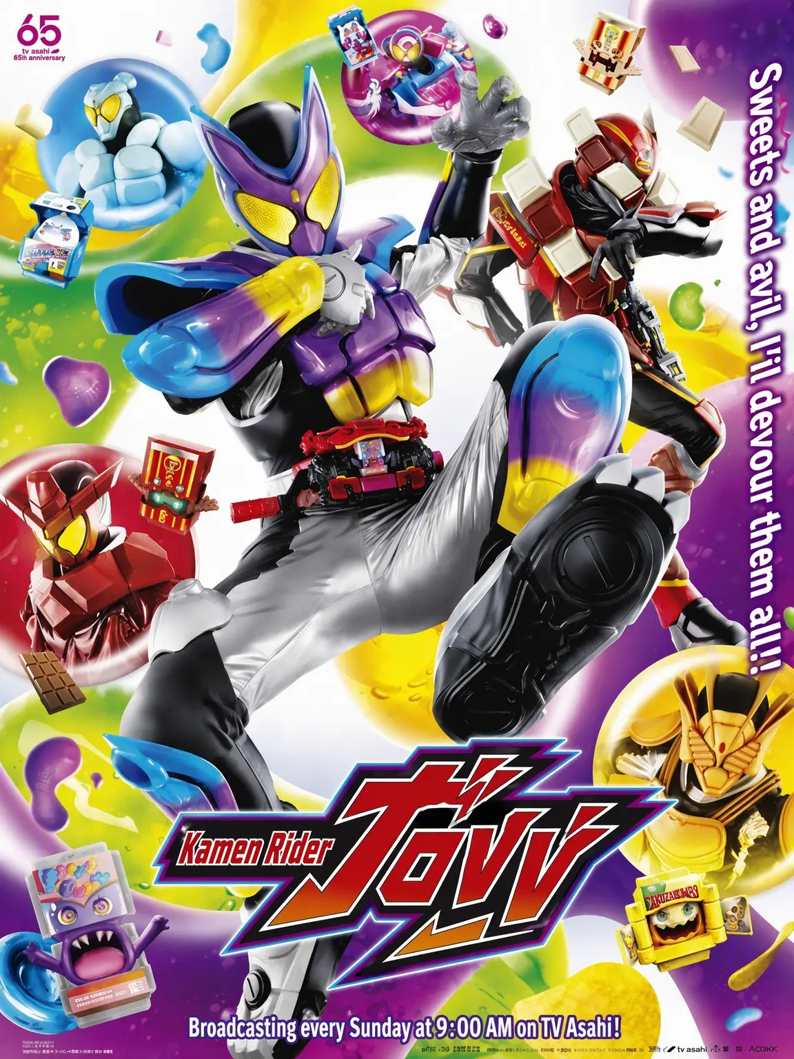 MeltyQuoll9130의 Kamen Rider Gavv
