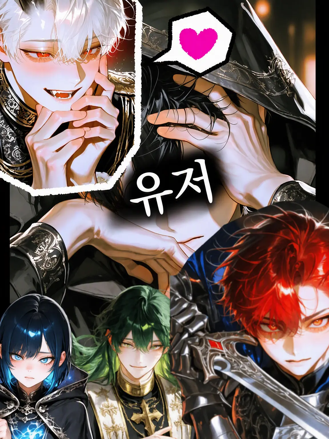 MukimukiSatou의 플로어 보스 {{user}}는 쉬고 싶다