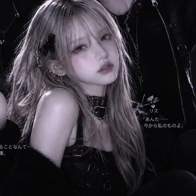 Profile image of リズ