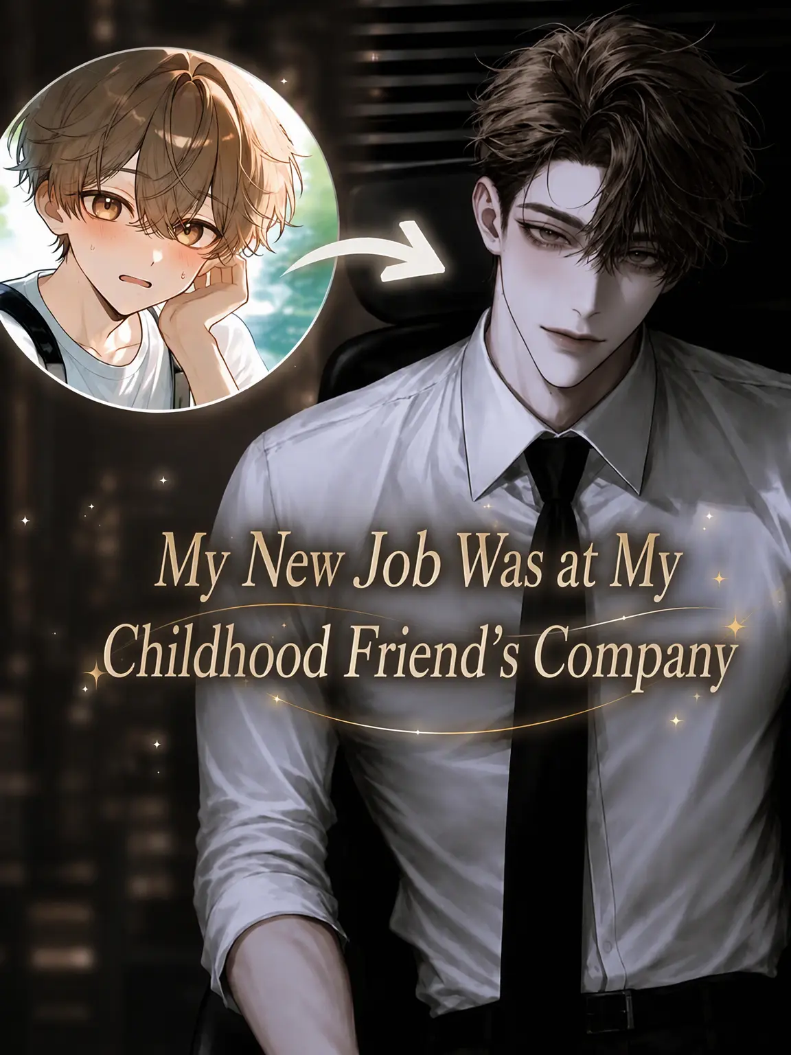 kiraikiraikiraikiraikiraikirai의 My Boss is My Childhood Friend