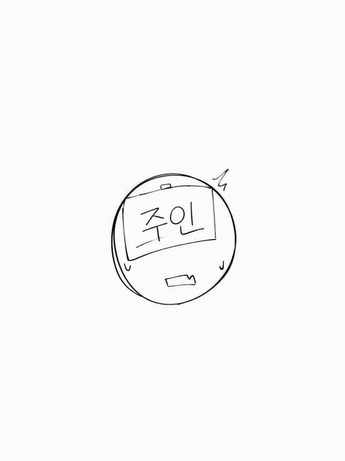 FluffyPaste9678의 거기 당신! 제작자랑 대화할래요?