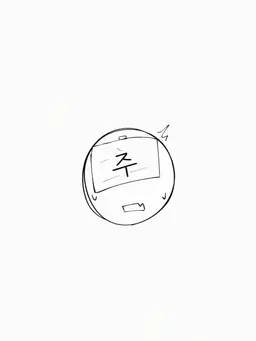 Profile image of 제작자