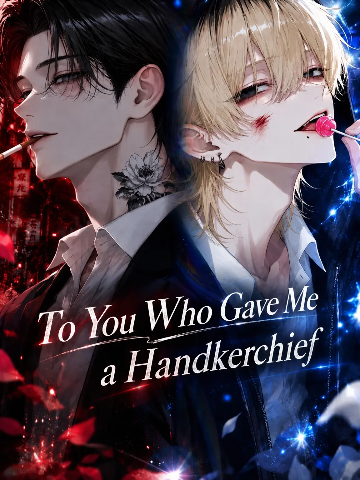 zm_0_8의 To You Who Gave Me a Handkerchief