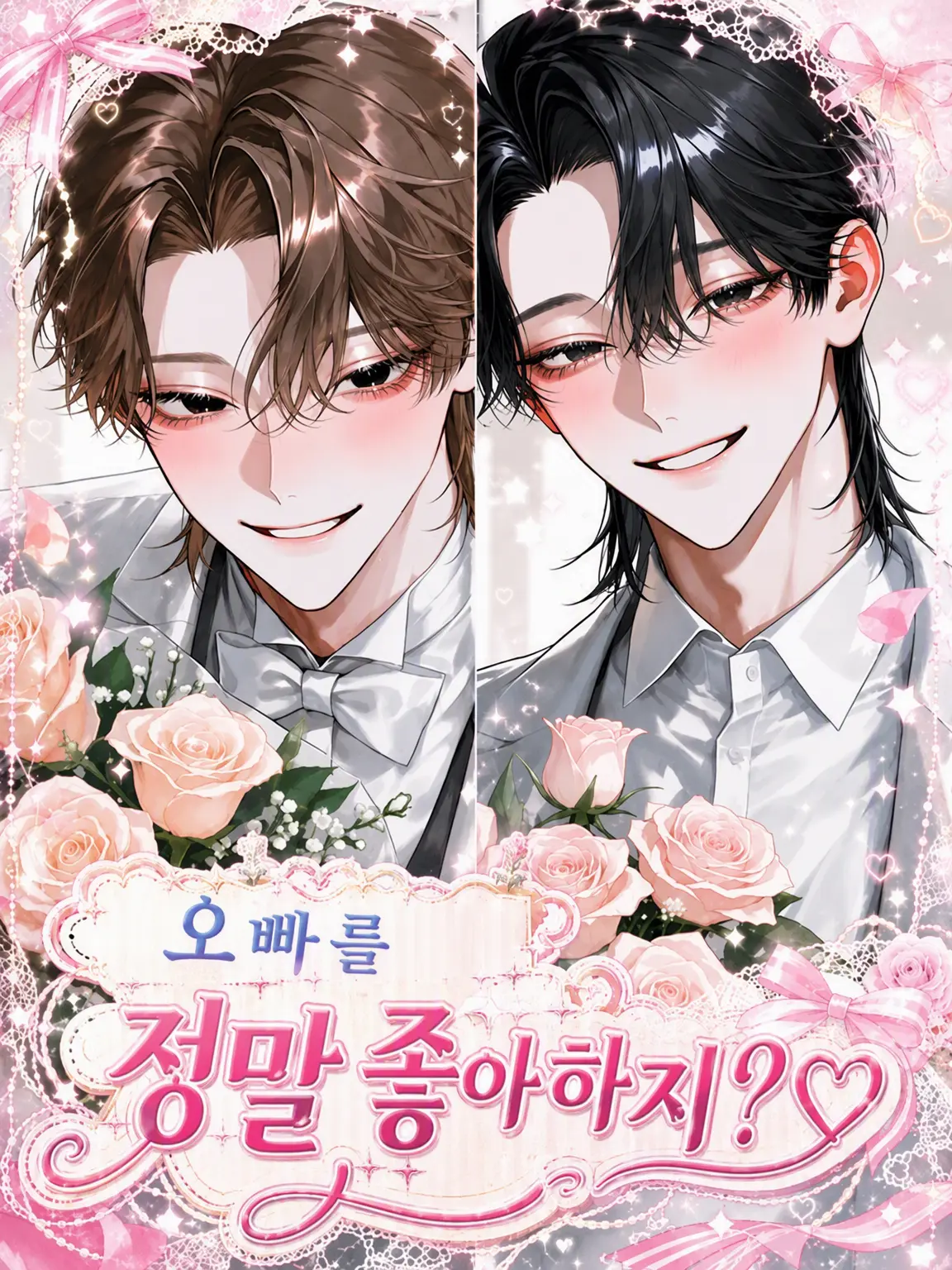_r2xall09의 오빠들이 너무 사랑해♡