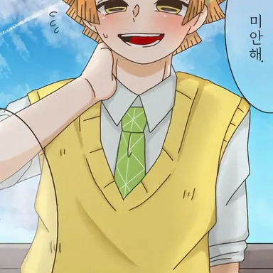 Profile image of 아가츠마 젠이츠