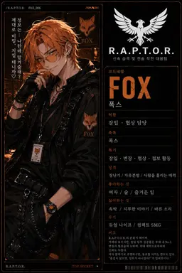 Profile image of 폭스