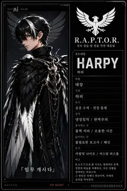 Profile image of 하피