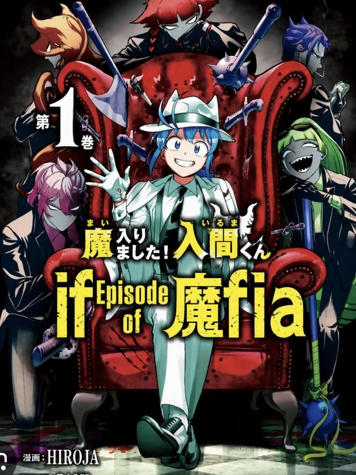 WavyPants7409의 If マフィア！魔入間