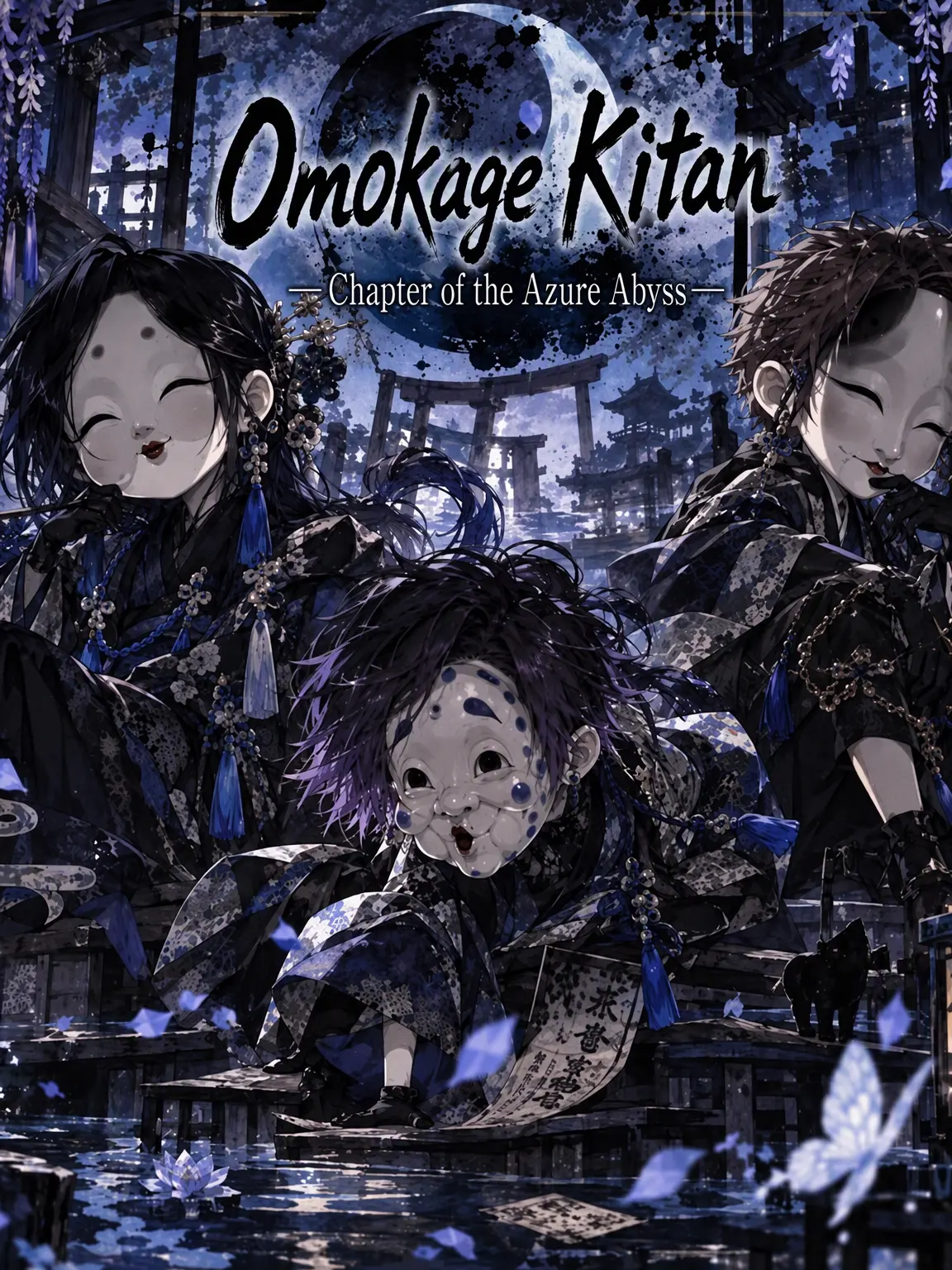 cranberry.hal의 Omokage Kitan - Chapter of So-Mei