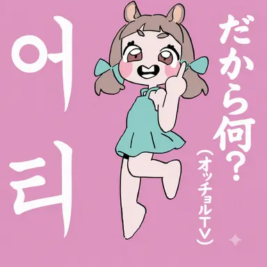 Profile image of ミン・チョディン