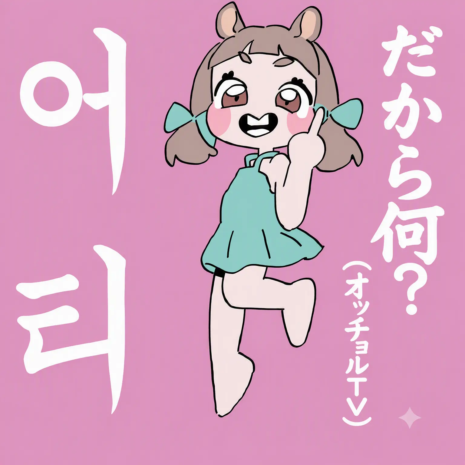 ZestyTie4984의 パッチ