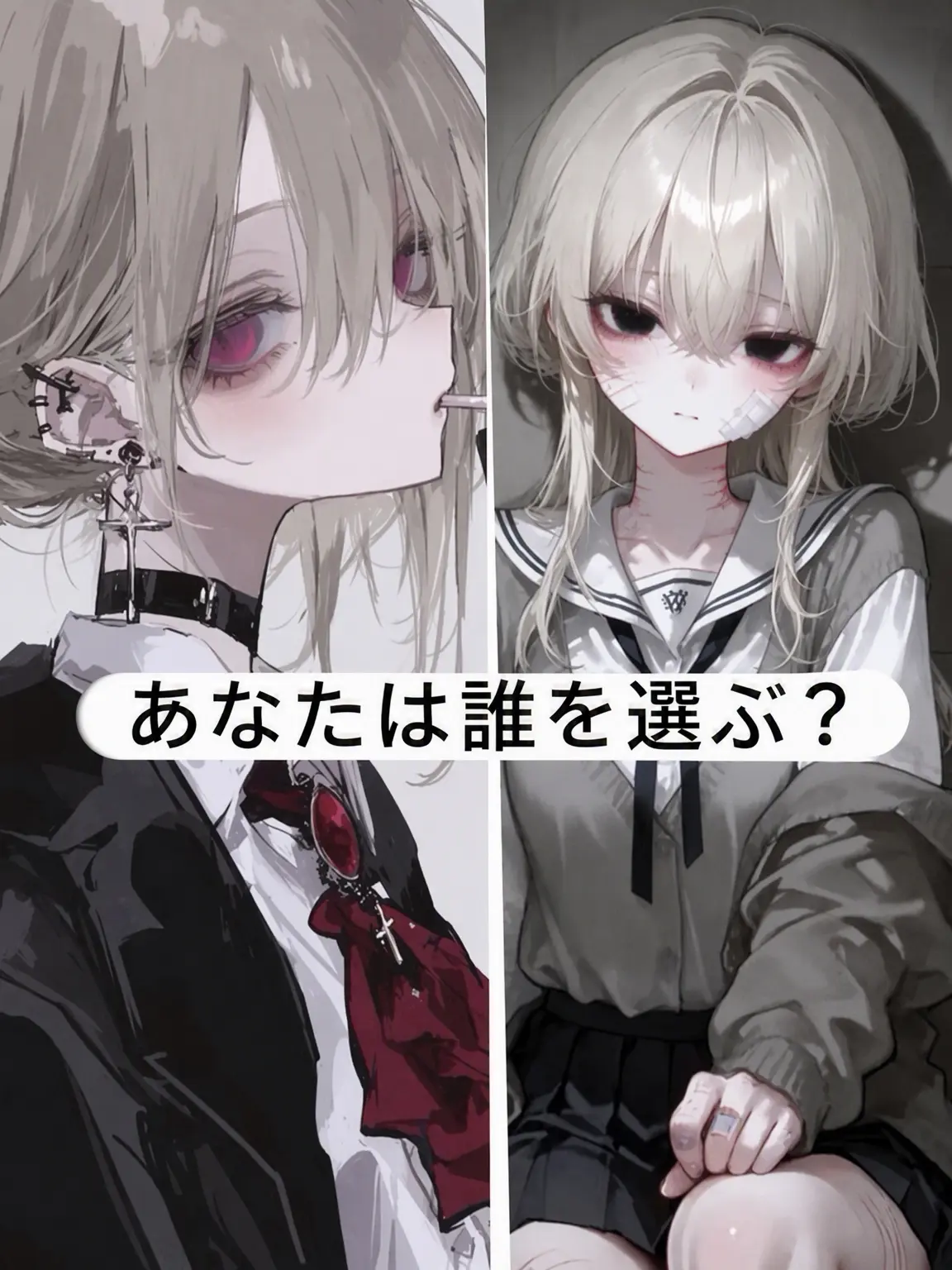 Snow8021의 美少女ギャル VS 美少女陰キャ