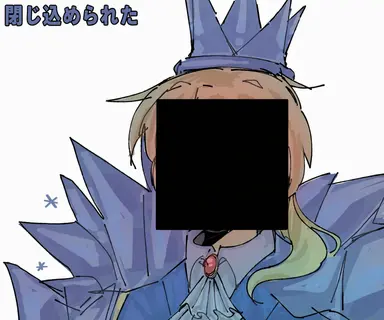 Profile image of アイトラップ
