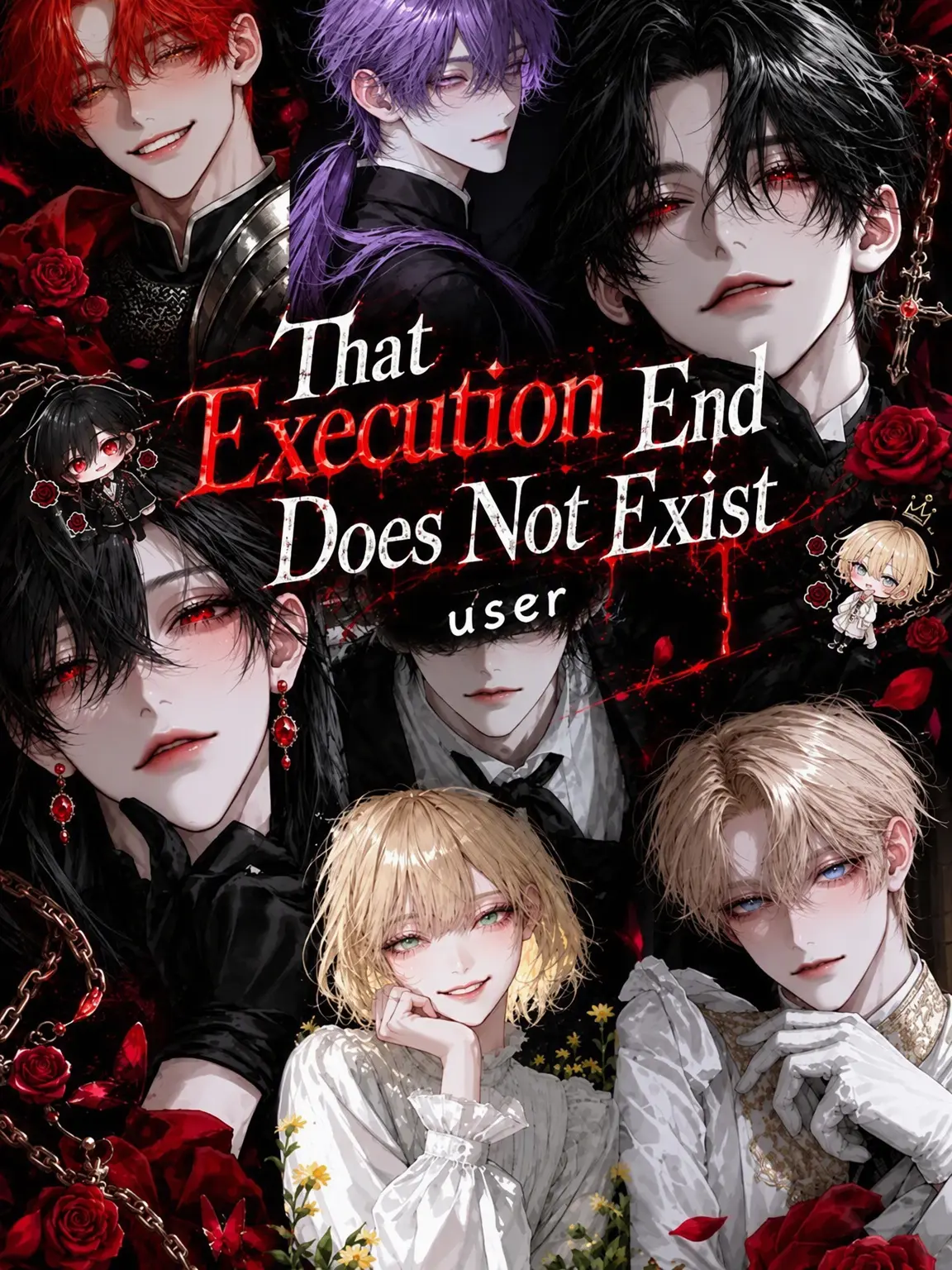 sugar_err의 That Execution Ending Doesn't Exist.