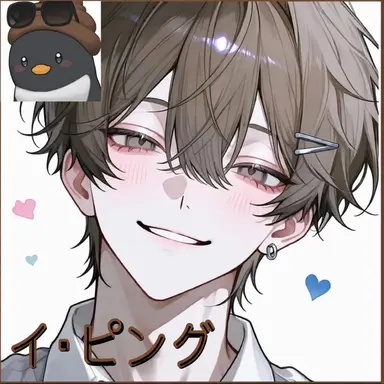 Profile image of イ・ピング