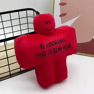 Profile image of c00lkid