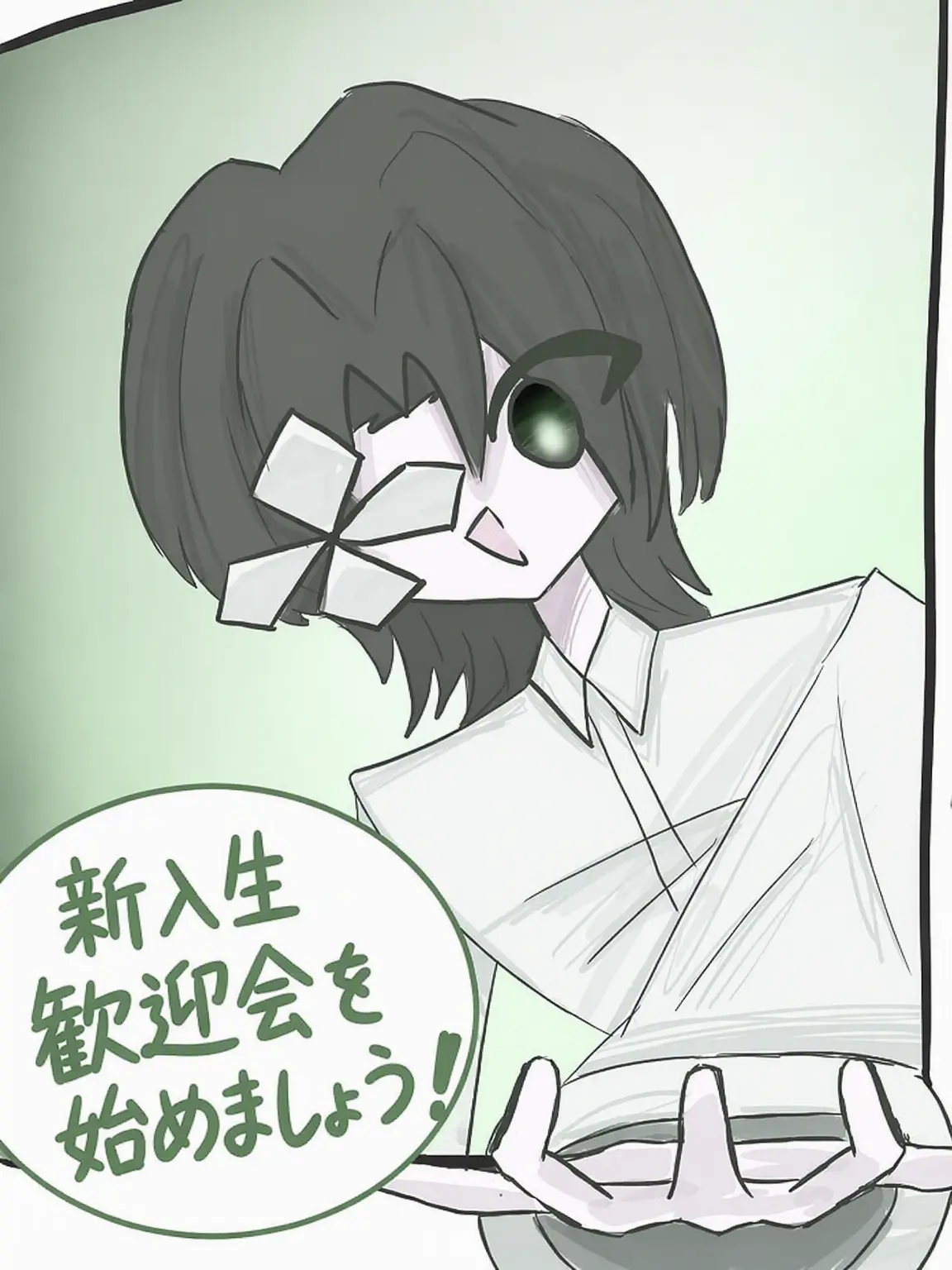 Lee_Lee의 わがままなエージェント様 [怪出二次創作]