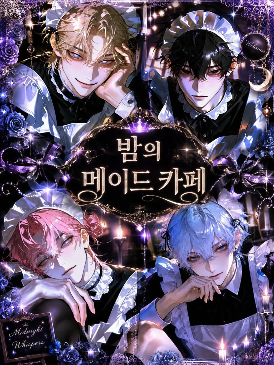 nagi_03의 심야의 메이드 카페