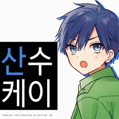 Profile image of 케이