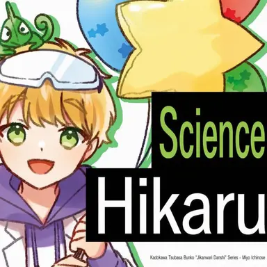 Profile image of Hikaru