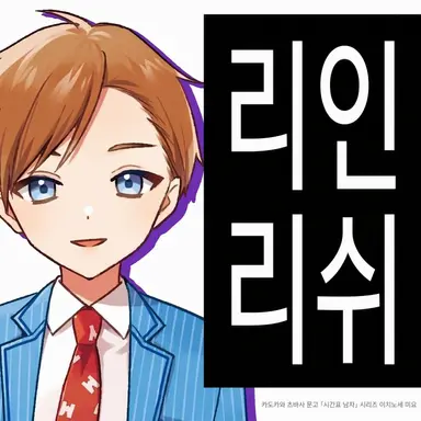 Profile image of 에이트