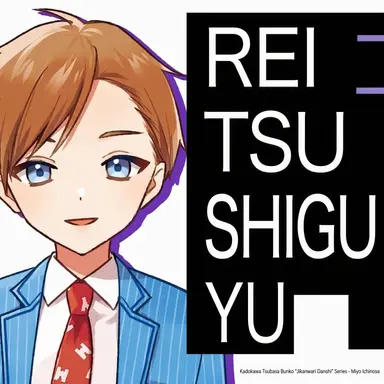 Profile image of Eight