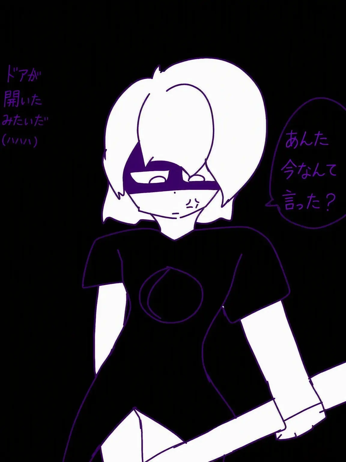 rose_hibi의 同居中なのに狐が邪魔しに来た…